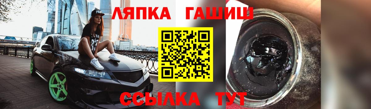 Гашиш гарик  ГАШ ice o lator  Светлоград  Вход с VPN 