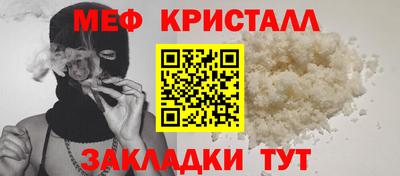 соль курить ск Славгород