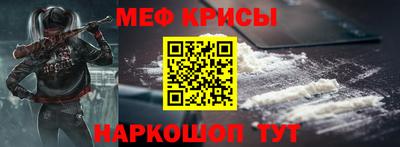спиды Славянск-на-Кубани