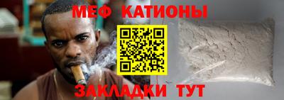 спиды Славянск-на-Кубани