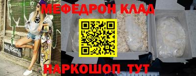 соль курить ск Славгород