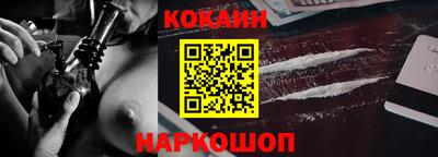 соль курить ск Славгород