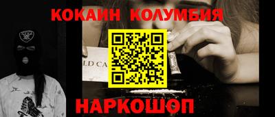 герыч Сланцы