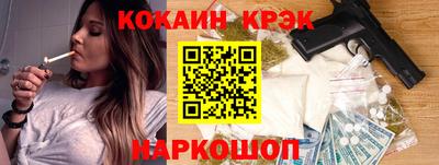герыч Сланцы
