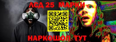 спиды Славянск-на-Кубани