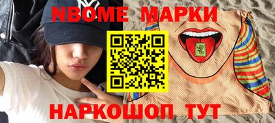 герыч Сланцы