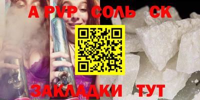 спиды Славянск-на-Кубани