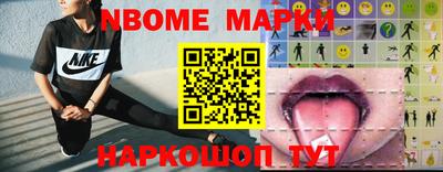 герыч Сланцы