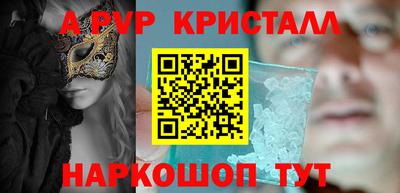спиды Славянск-на-Кубани