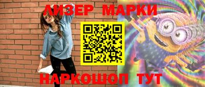 соль курить ск Славгород