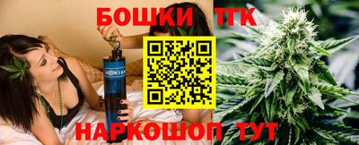 герыч Сланцы