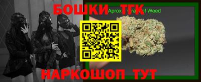 соль курить ск Славгород