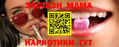 соль курить ск Славгород