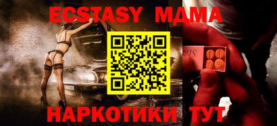 герыч Сланцы