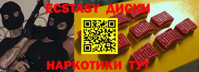 герыч Сланцы