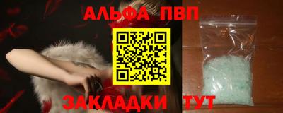 спиды Славянск-на-Кубани