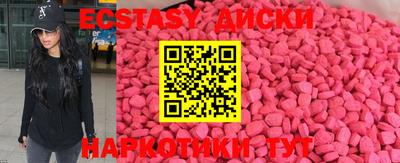 герыч Сланцы