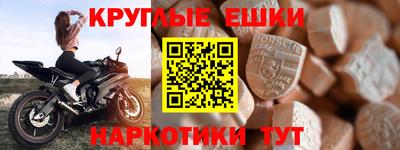 соль курить ск Славгород
