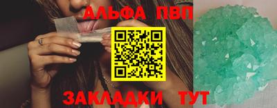 спиды Славянск-на-Кубани