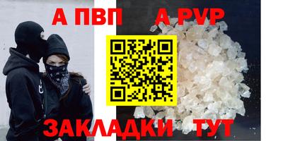 спиды Славянск-на-Кубани