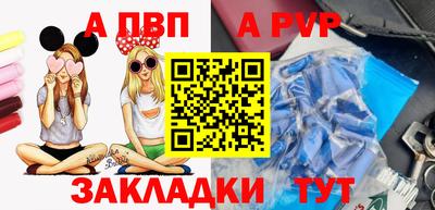 герыч Сланцы
