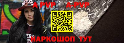 соль курить ск Славгород