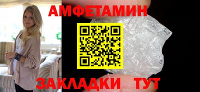 герыч Сланцы