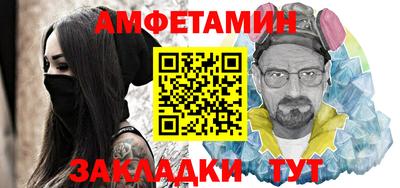 соль курить ск Славгород