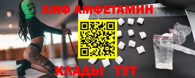 герыч Сланцы