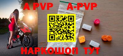 соль курить ск Славгород