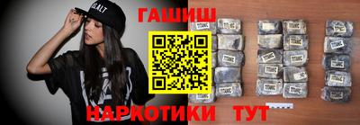 спиды Славянск-на-Кубани