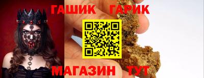 соль курить ск Славгород