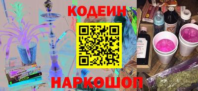 спиды Славянск-на-Кубани