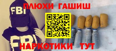 соль курить ск Славгород
