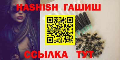 герыч Сланцы