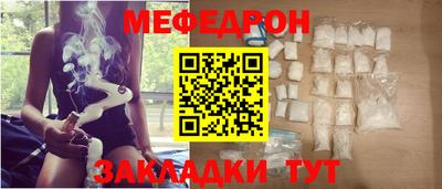 соль курить ск Славгород