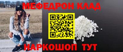 спиды Славянск-на-Кубани