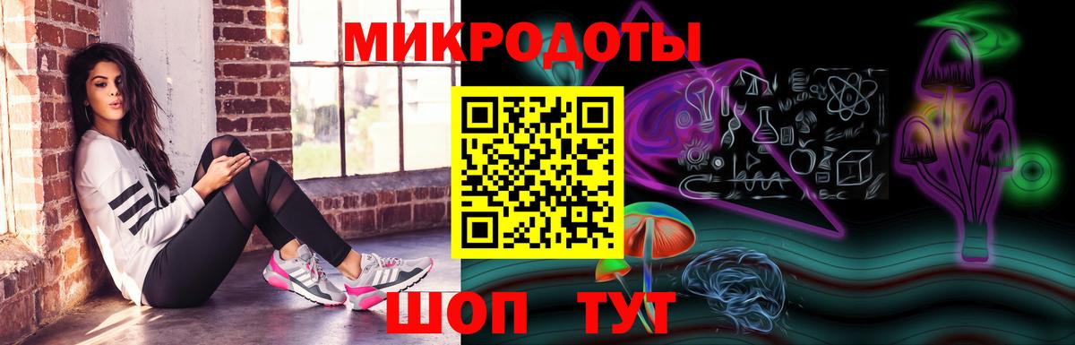 Псилоцибиновые грибы мицелий  Псилоцибиновые грибы мицелий  Вход с VPN  Светлоград 